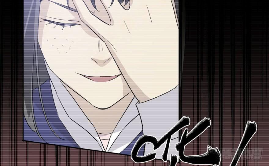 Global Martial Arts Ch.5 p17