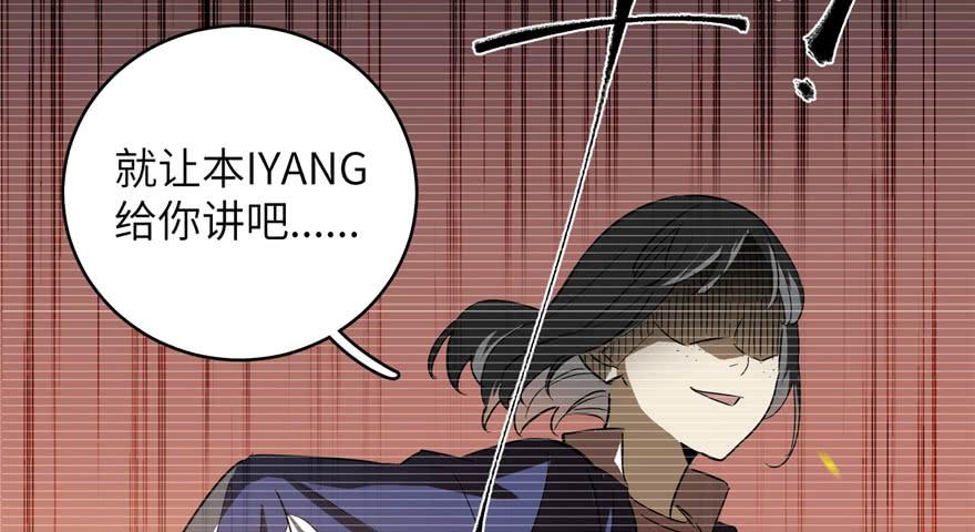 Global Martial Arts Ch.5 p18