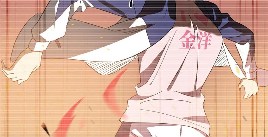 Global Martial Arts Ch.5 p19