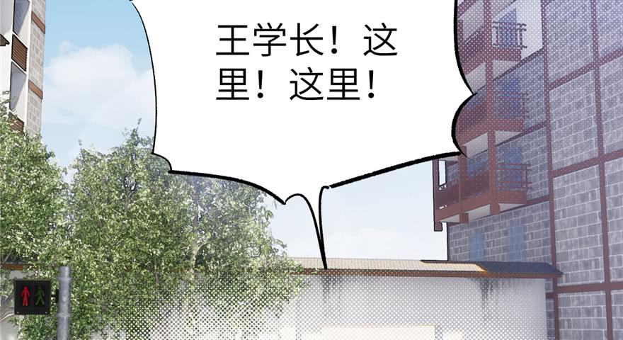 Global Martial Arts Ch.5 p2