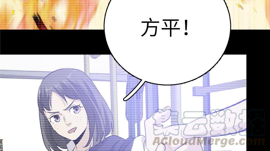 Global Martial Arts Ch.5 p21