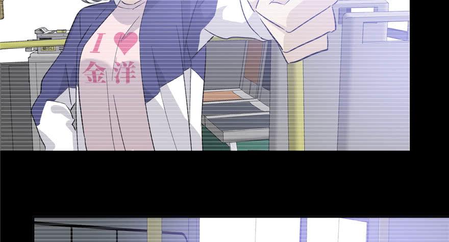 Global Martial Arts Ch.5 p22