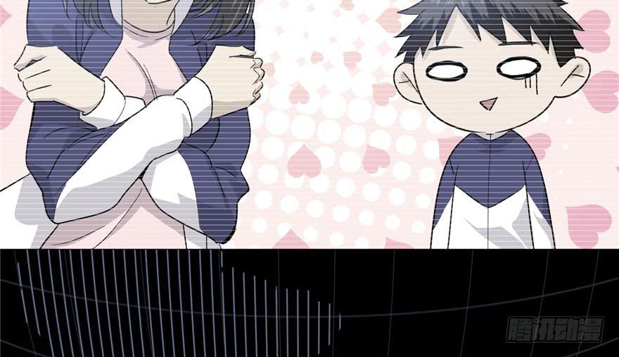 Global Martial Arts Ch.5 p33