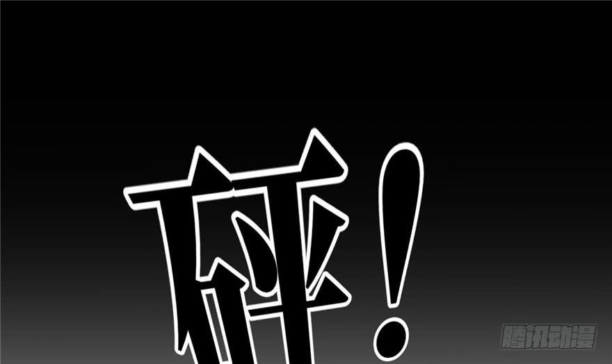 Global Martial Arts Ch.5 p36