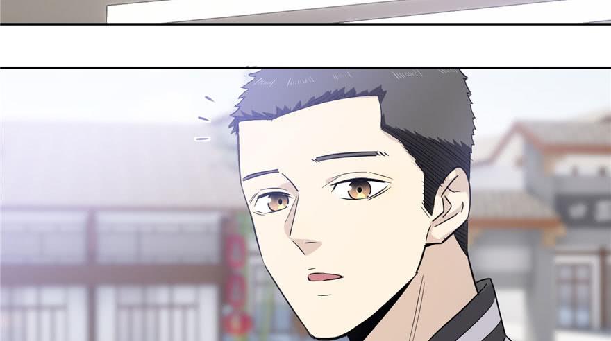 Global Martial Arts Ch.5 p4