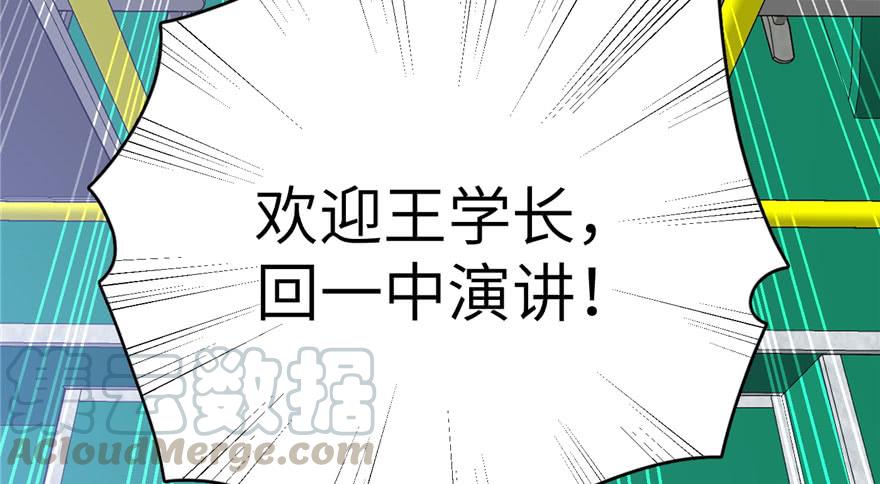 Global Martial Arts Ch.5 p41