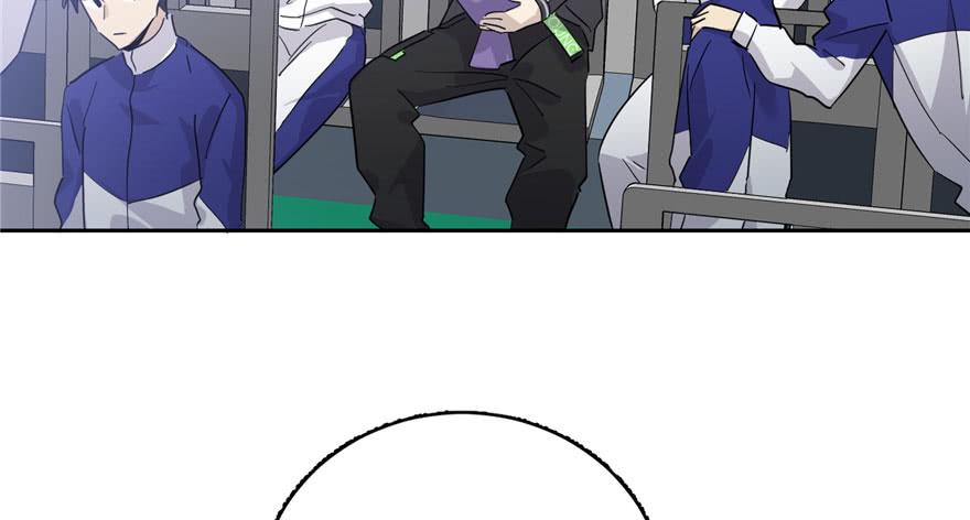Global Martial Arts Ch.5 p47