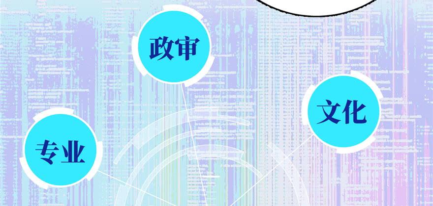Global Martial Arts Ch.5 p49