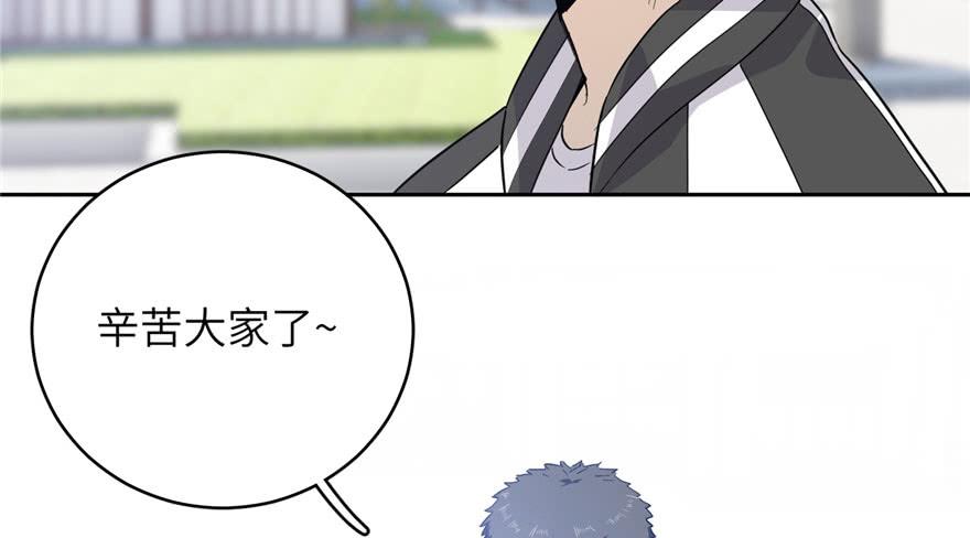 Global Martial Arts Ch.5 p5