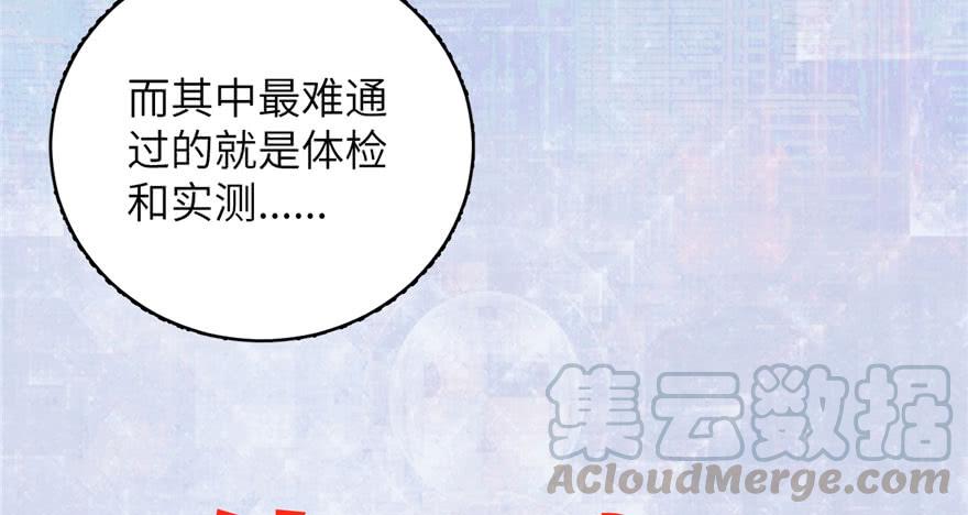 Global Martial Arts Ch.5 p51