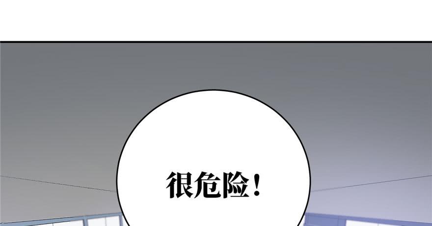 Global Martial Arts Ch.5 p54