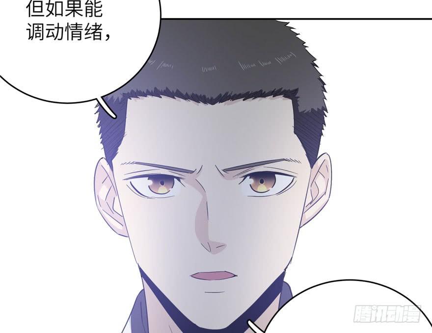Global Martial Arts Ch.5 p57