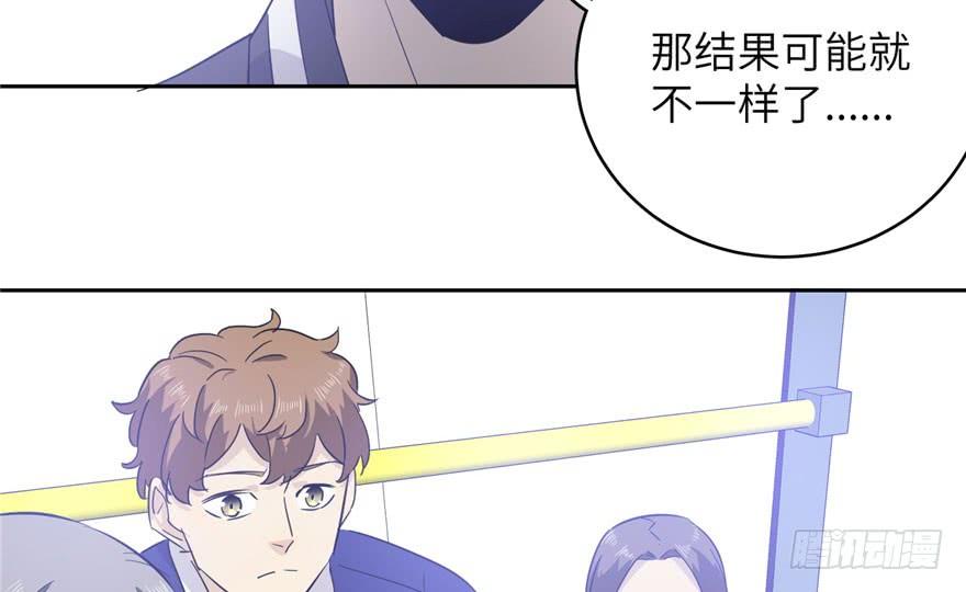 Global Martial Arts Ch.5 p58
