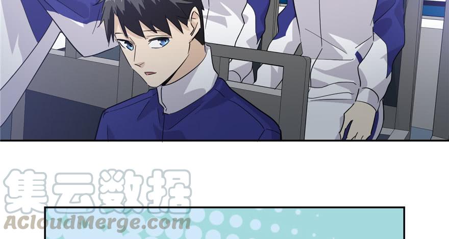 Global Martial Arts Ch.5 p61