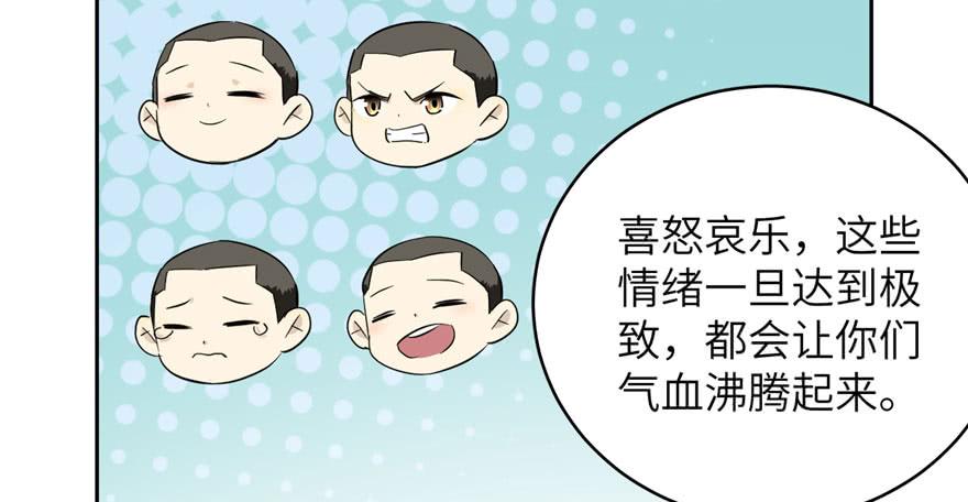 Global Martial Arts Ch.5 p62