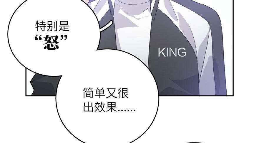 Global Martial Arts Ch.5 p64