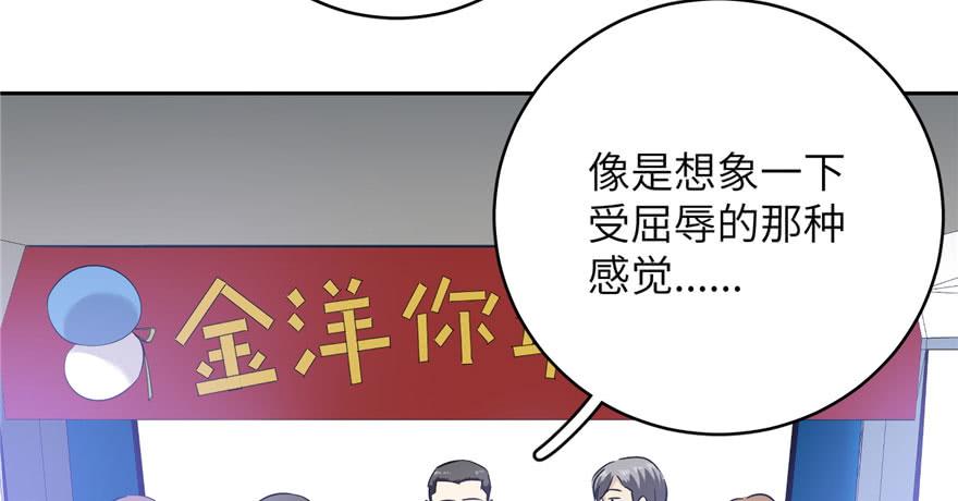 Global Martial Arts Ch.5 p65