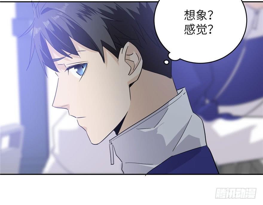 Global Martial Arts Ch.5 p67