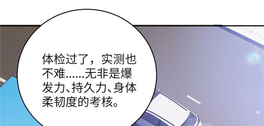 Global Martial Arts Ch.5 p68