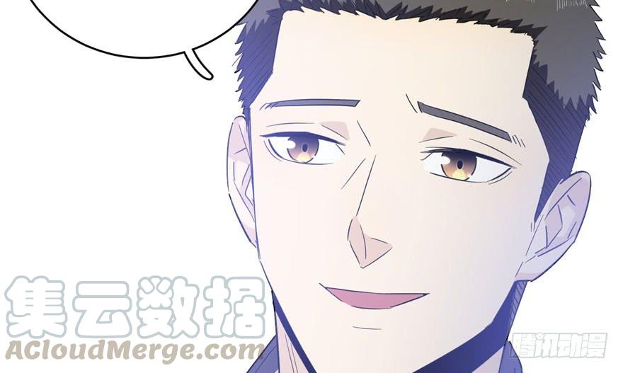 Global Martial Arts Ch.5 p71