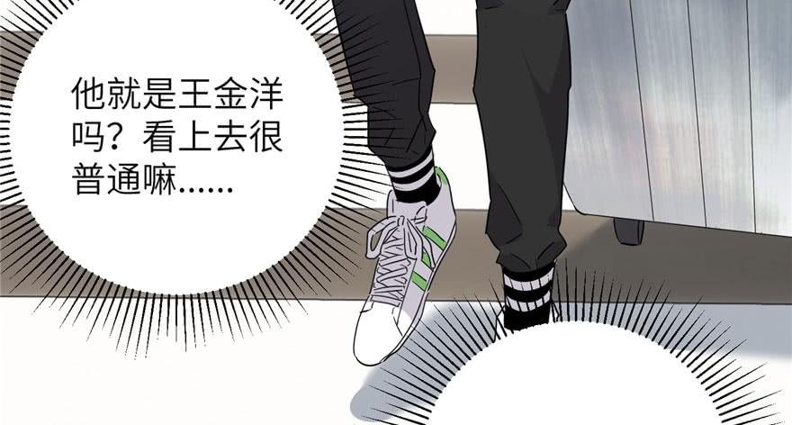 Global Martial Arts Ch.5 p8