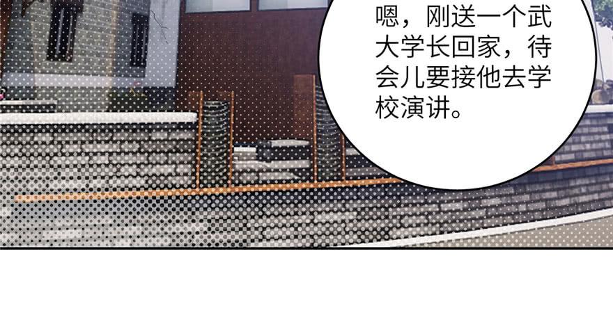 Global Martial Arts Ch.5 p86