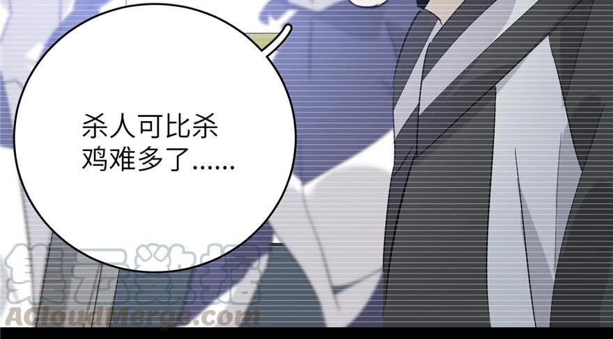 Global Martial Arts Ch.5 p91