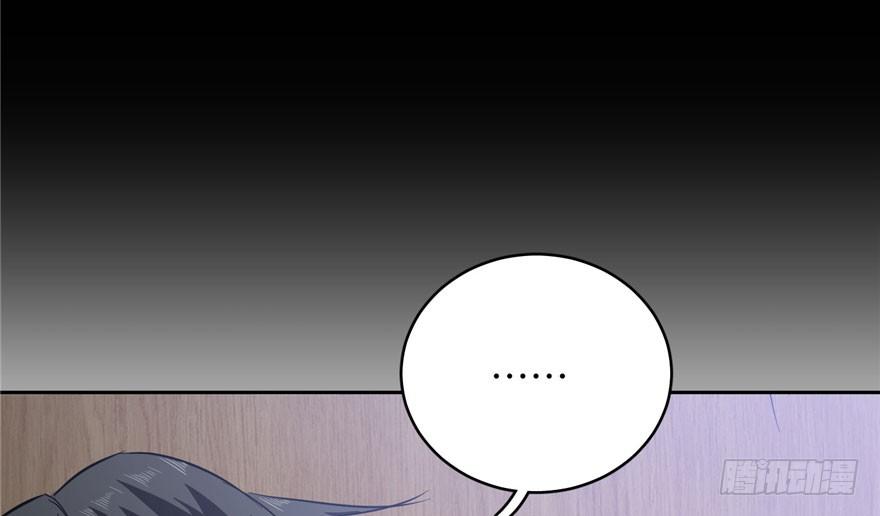 Global Martial Arts Ch.5 p92