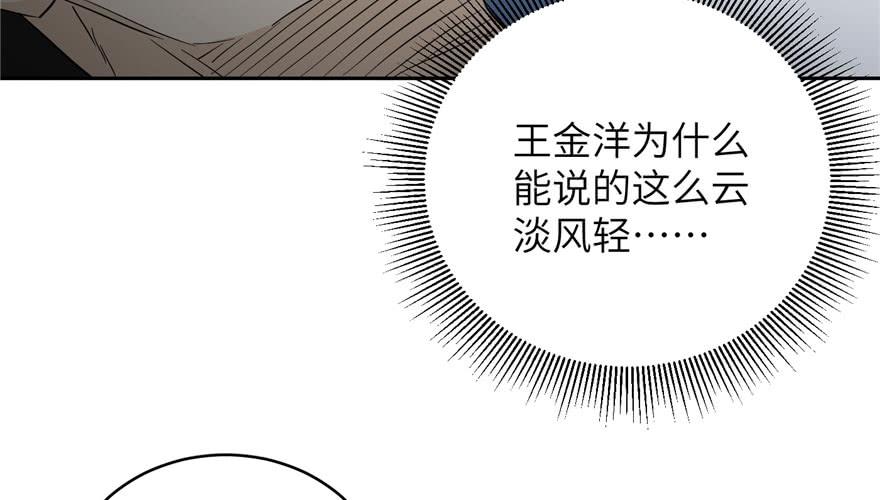 Global Martial Arts Ch.5 p94