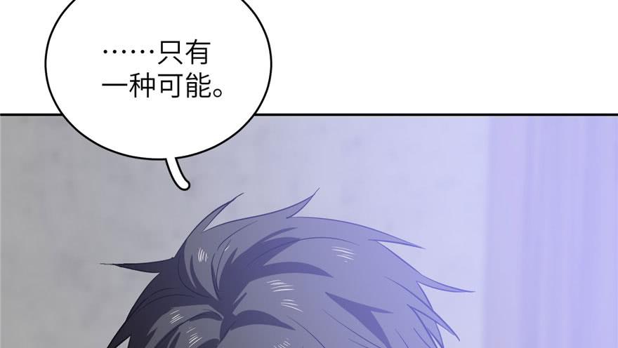 Global Martial Arts Ch.5 p95