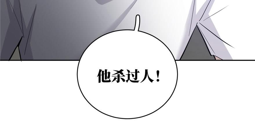 Global Martial Arts Ch.5 p97