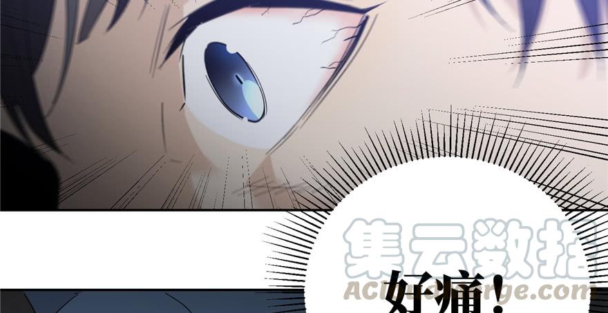 Global Martial Arts Ch.6 p11