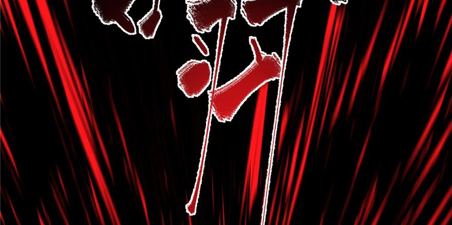 Global Martial Arts Ch.6 p110