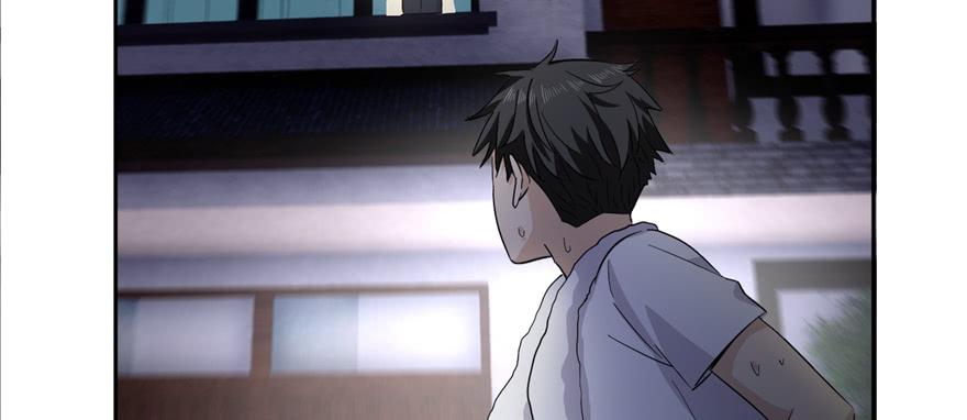 Global Martial Arts Ch.6 p118