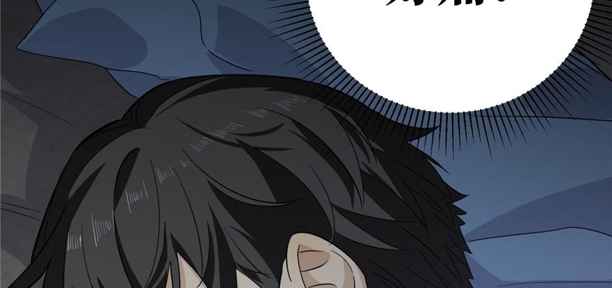 Global Martial Arts Ch.6 p12