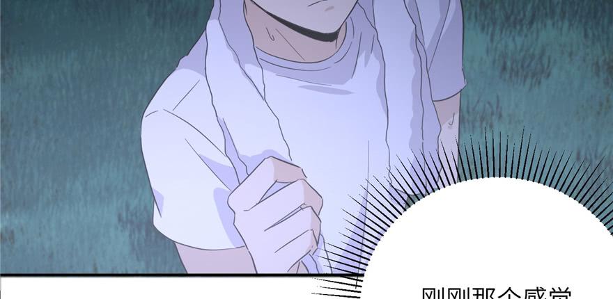 Global Martial Arts Ch.6 p124