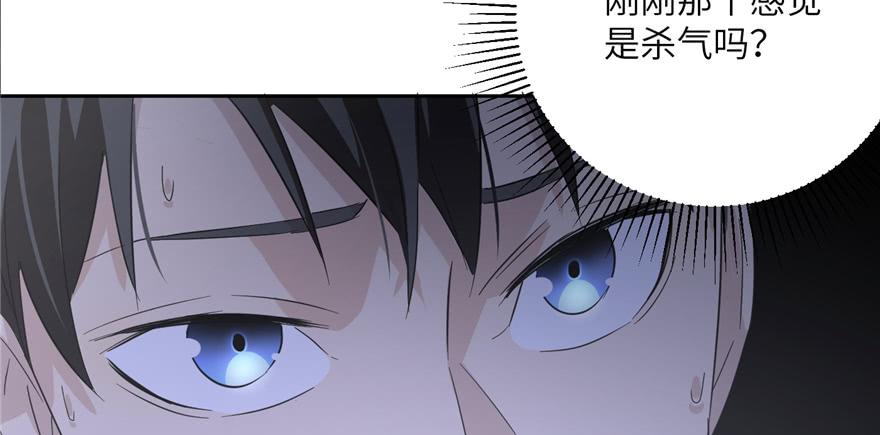 Global Martial Arts Ch.6 p125