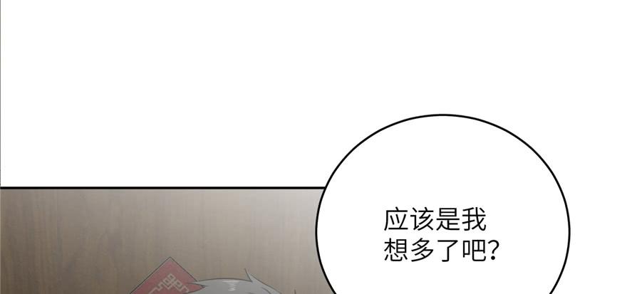 Global Martial Arts Ch.6 p127