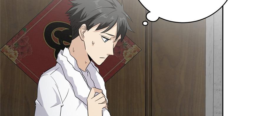Global Martial Arts Ch.6 p128