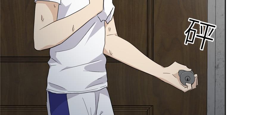 Global Martial Arts Ch.6 p129