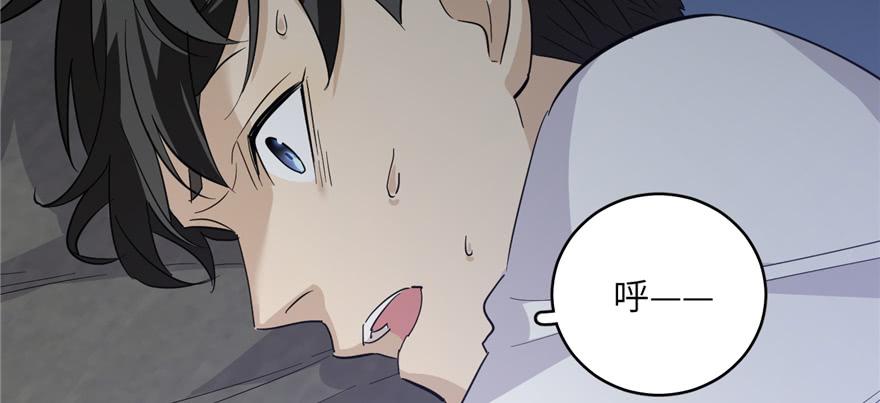 Global Martial Arts Ch.6 p13