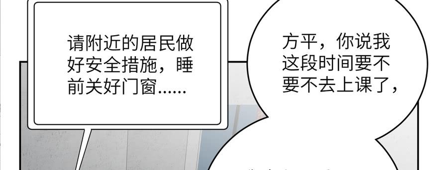 Global Martial Arts Ch.6 p133