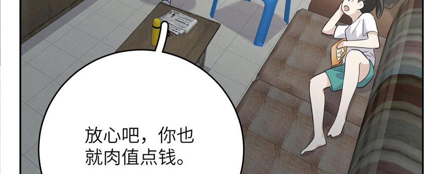 Global Martial Arts Ch.6 p135