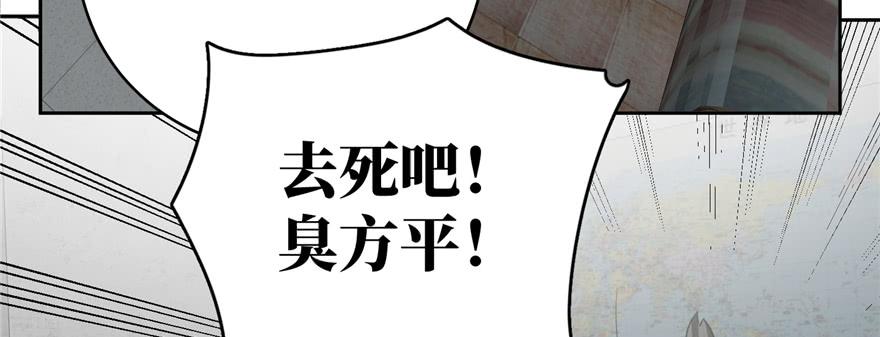 Global Martial Arts Ch.6 p136