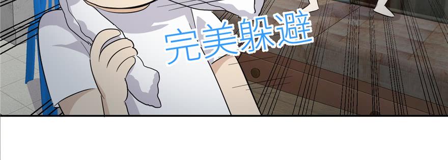 Global Martial Arts Ch.6 p138