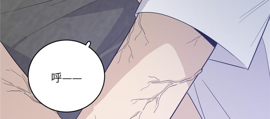 Global Martial Arts Ch.6 p14
