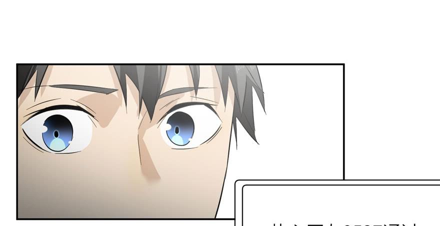 Global Martial Arts Ch.6 p140