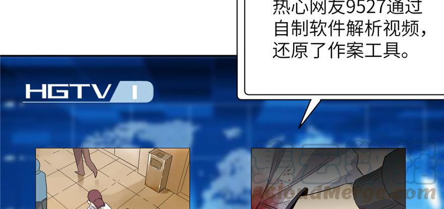 Global Martial Arts Ch.6 p141