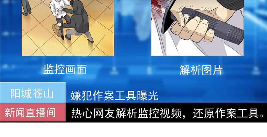 Global Martial Arts Ch.6 p142