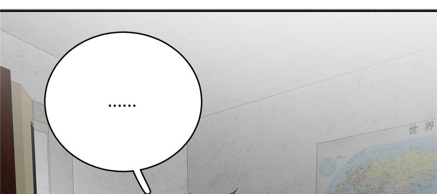Global Martial Arts Ch.6 p143